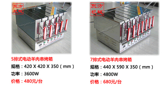 無煙燒烤機30.jpg