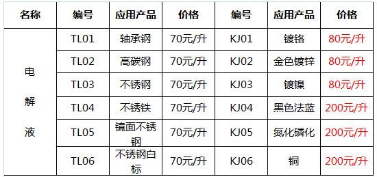 高精度金屬打標機12.jpg