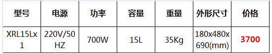 雪泥機雪蓉機9.jpg