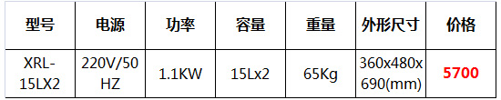 雪泥機雪蓉機11.jpg